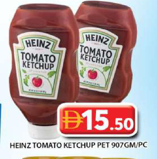 Tomato available at جراند هايبر ماركت in الإمارات العربية المتحدة , الامارات - أبو ظبي