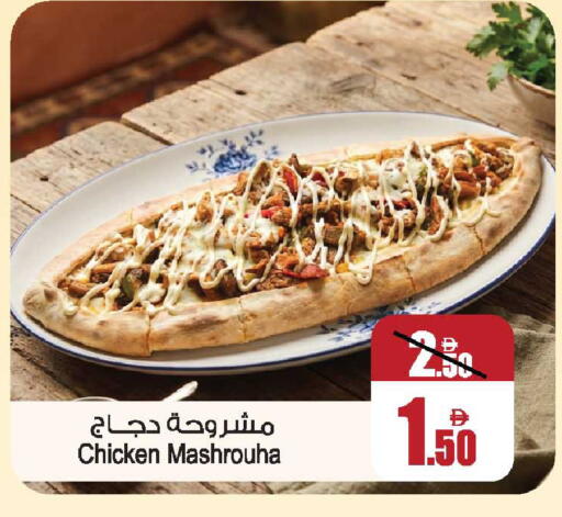 available at أنصار جاليري in الإمارات العربية المتحدة , الامارات - دبي