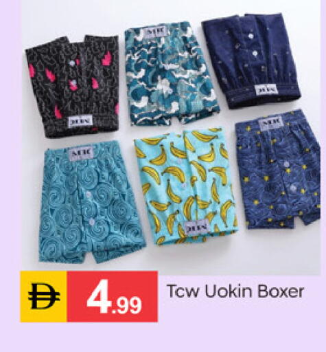 available at سوق طلال in الإمارات العربية المتحدة , الامارات - دبي