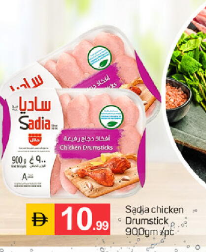 available at سوق طلال in الإمارات العربية المتحدة , الامارات - دبي