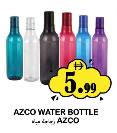 available at Souk Al Mubarak Hypermarket in UAE - Sharjah / Ajman