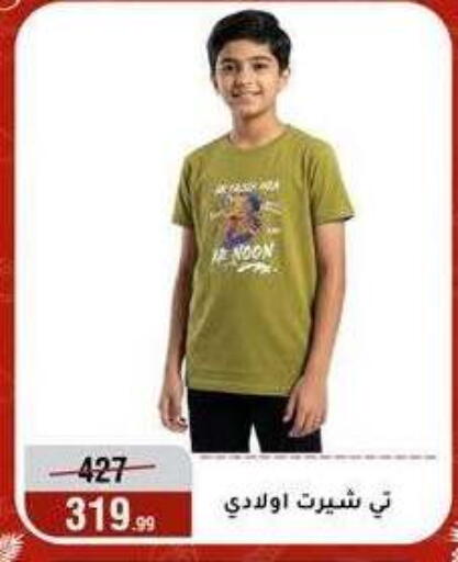 available at Al Morshedy  in Egypt - Cairo
