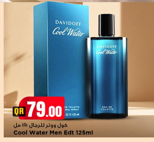 available at Marza Hypermarket in Qatar - Al Shamal