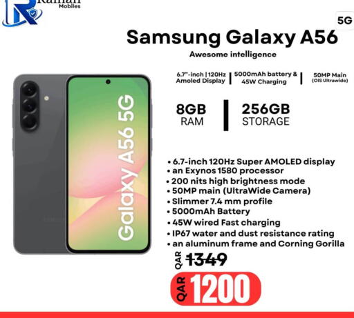 available at Al Raihan Mobile in قطر - الدوحة