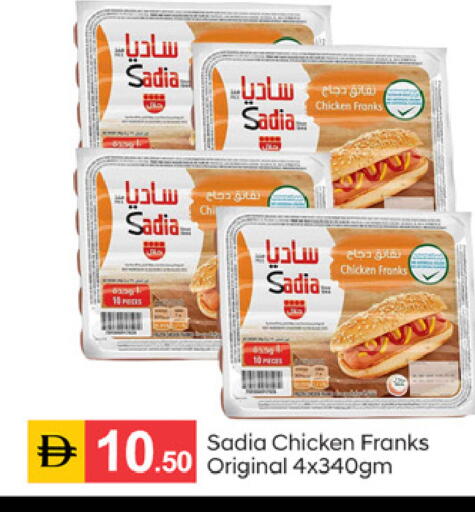 available at سوق طلال in الإمارات العربية المتحدة , الامارات - دبي