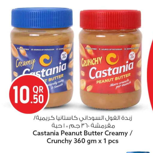 available at سفاري هايبر ماركت in قطر - الوكرة