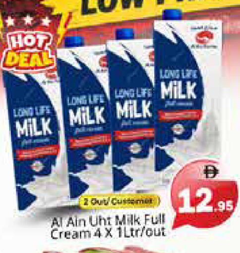 available at Pasons Hypermarket in UAE - Sharjah / Ajman
