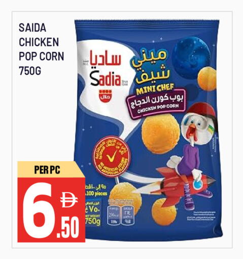 available at Dream Land in UAE - Sharjah / Ajman