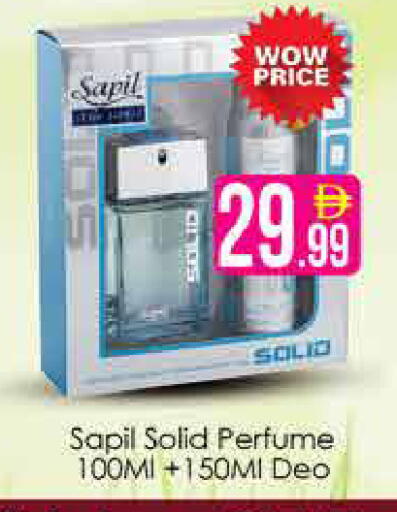 available at AIKO Mall and AIKO Hypermarket in UAE - Dubai