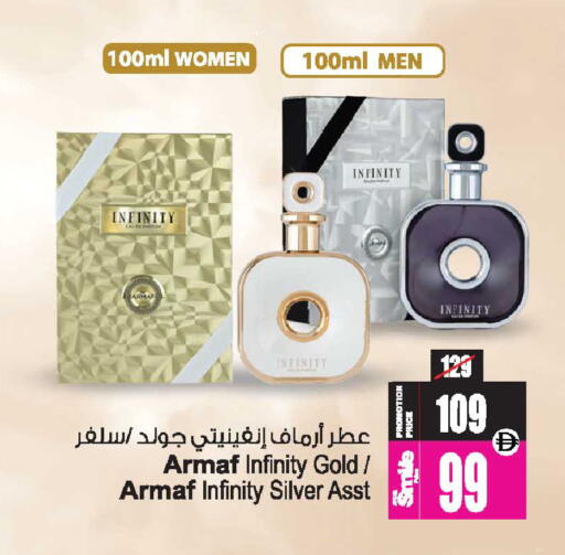 available at أنصار جاليري in الإمارات العربية المتحدة , الامارات - دبي