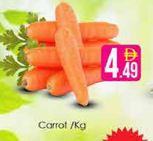 Carrot available at AIKO Mall and AIKO Hypermarket in UAE - Dubai