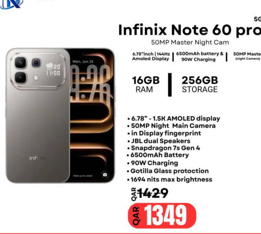available at Al Raihan Mobile in قطر - الشمال