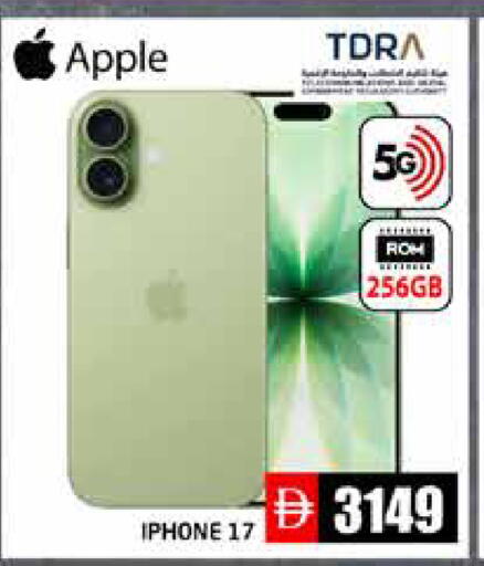 Apple available at Pasons Hypermarket in UAE - Abu Dhabi