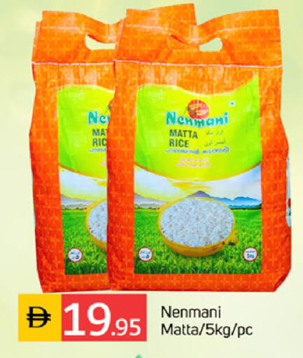 available at سوق طلال in الإمارات العربية المتحدة , الامارات - دبي