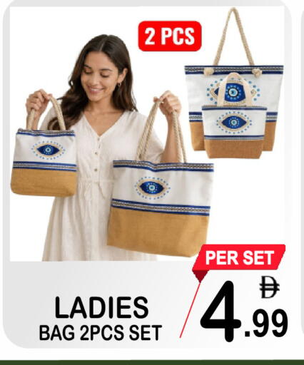 available at Gift Point in UAE - Dubai