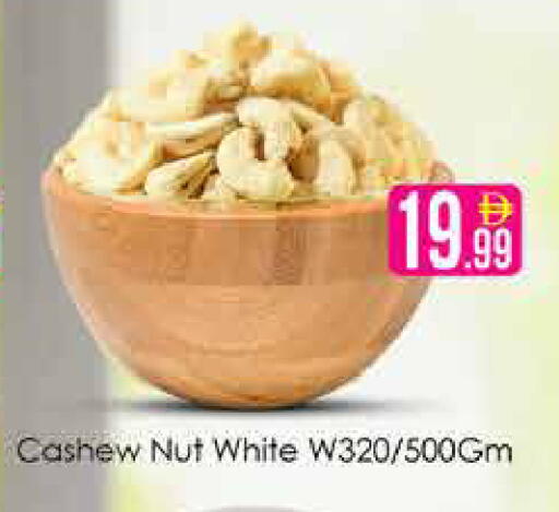 available at AIKO Mall and AIKO Hypermarket in UAE - Dubai