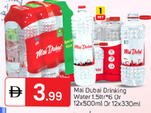 available at سوق طلال in الإمارات العربية المتحدة , الامارات - الشارقة / عجمان