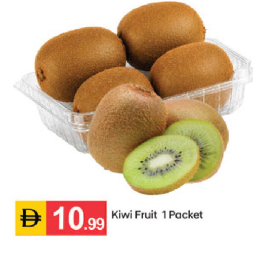 Kiwi available at سوق طلال in الإمارات العربية المتحدة , الامارات - الشارقة / عجمان
