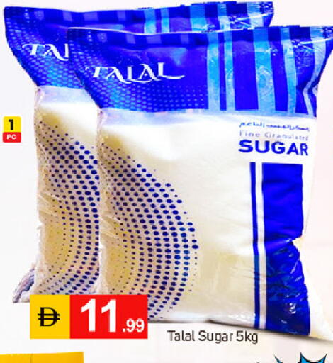 available at سوق طلال in الإمارات العربية المتحدة , الامارات - دبي