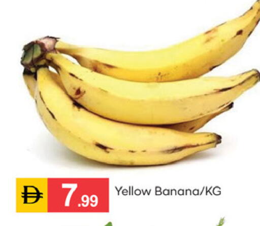 Banana available at سوق طلال in الإمارات العربية المتحدة , الامارات - دبي