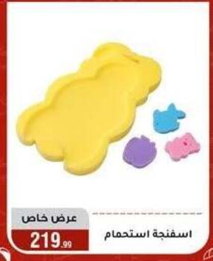 available at Al Morshedy  in Egypt - Cairo