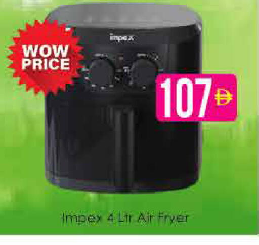 available at AIKO Mall and AIKO Hypermarket in UAE - Dubai