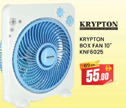 available at AL MADINA (Dubai) in UAE - Dubai