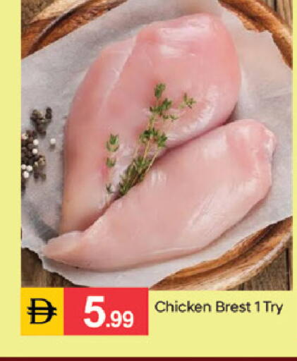available at سوق طلال in الإمارات العربية المتحدة , الامارات - دبي