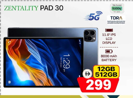 available at سفاري هايبرماركت in الإمارات العربية المتحدة , الامارات - الشارقة / عجمان