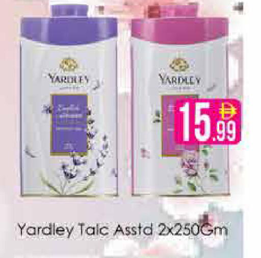 available at AIKO Mall and AIKO Hypermarket in UAE - Dubai