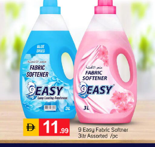 available at سوق طلال in الإمارات العربية المتحدة , الامارات - دبي