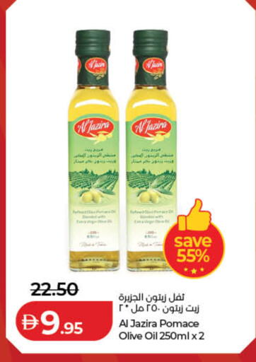 available at لولو هايبرماركت in الإمارات العربية المتحدة , الامارات - دبي