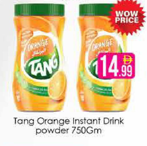 Orange available at AIKO Mall and AIKO Hypermarket in UAE - Dubai