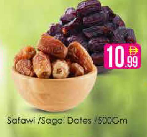 available at AIKO Mall and AIKO Hypermarket in UAE - Dubai