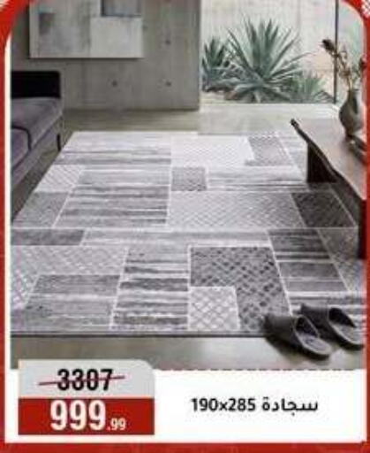 available at المرشدي in Egypt - القاهرة
