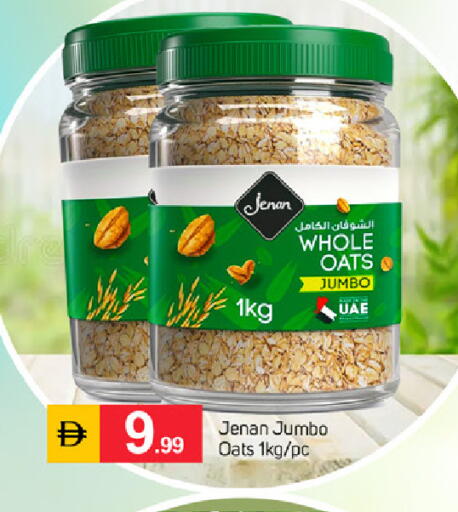 available at سوق طلال in الإمارات العربية المتحدة , الامارات - دبي