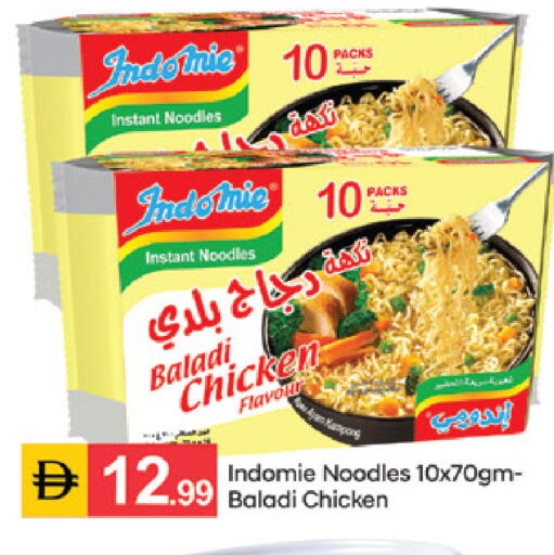 available at سوق طلال in الإمارات العربية المتحدة , الامارات - الشارقة / عجمان