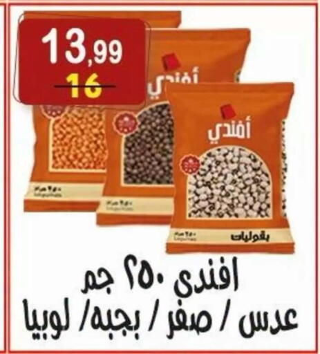 available at هايبر النسر in Egypt - القاهرة