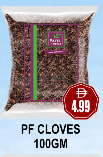 Cloves available at مجمع باتيل فريش in الإمارات العربية المتحدة , الامارات - دبي