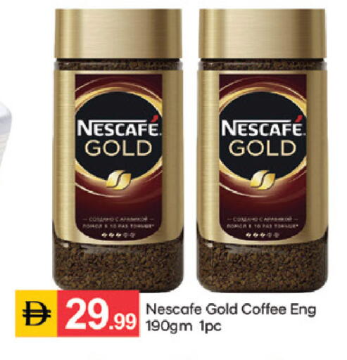 available at سوق طلال in الإمارات العربية المتحدة , الامارات - الشارقة / عجمان