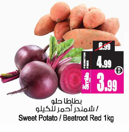 Sweet Potato Beetroot available at أنصار جاليري in الإمارات العربية المتحدة , الامارات - دبي