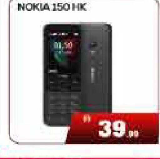 available at AIKO Mall and AIKO Hypermarket in UAE - Dubai