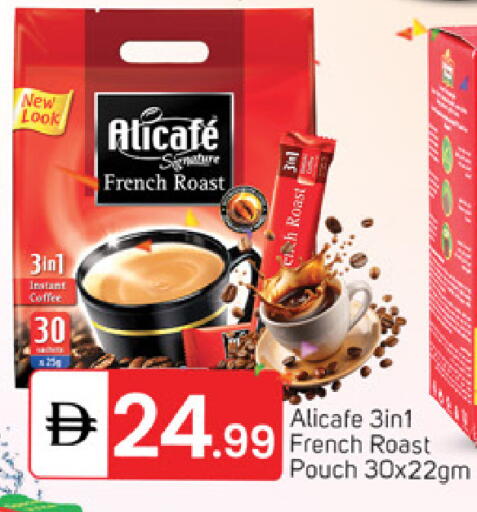 available at سوق طلال in الإمارات العربية المتحدة , الامارات - الشارقة / عجمان