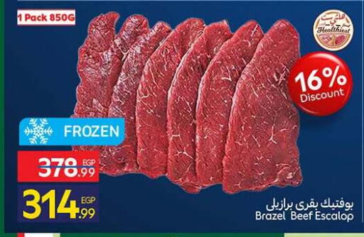 available at Carrefour  in Egypt - Cairo
