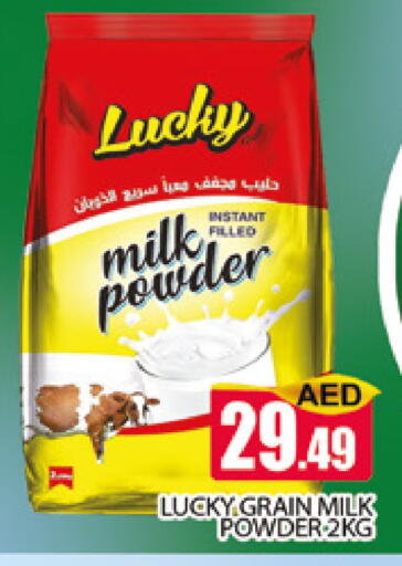 available at AL MADINA (Dubai) in UAE - Dubai