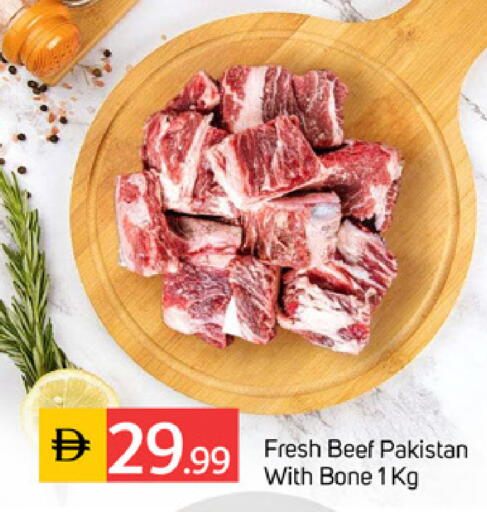 available at سوق طلال in الإمارات العربية المتحدة , الامارات - الشارقة / عجمان
