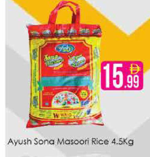 available at AIKO Mall and AIKO Hypermarket in UAE - Dubai