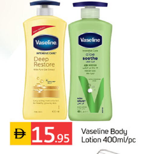 available at سوق طلال in الإمارات العربية المتحدة , الامارات - دبي