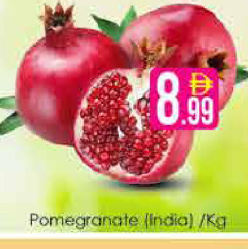 Pomegranate from India available at AIKO Mall and AIKO Hypermarket in UAE - Dubai