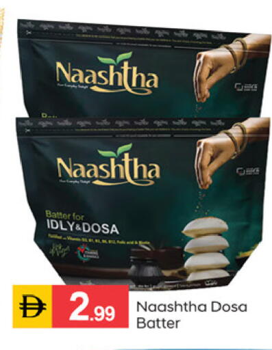 available at سوق طلال in الإمارات العربية المتحدة , الامارات - دبي